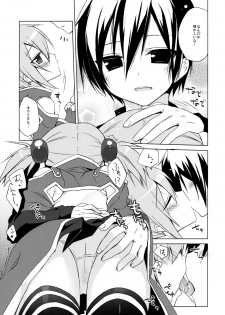 (C82) [23.4do (Ichiri)] Sword Art Offline -Silica Route- (Sword Art Online) - page 6