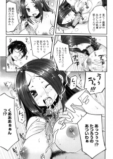 [Mukoujima Tenro] Virginity ~ Shojo to Shuuchi to Juujun to ~ - page 39