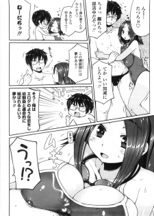 [Mukoujima Tenro] Virginity ~ Shojo to Shuuchi to Juujun to ~ - page 30