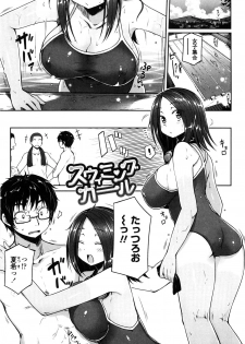 [Mukoujima Tenro] Virginity ~ Shojo to Shuuchi to Juujun to ~ - page 29