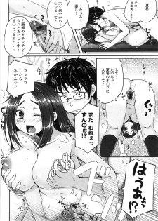 [Mukoujima Tenro] Virginity ~ Shojo to Shuuchi to Juujun to ~ - page 44