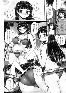 [Mukoujima Tenro] Virginity ~ Shojo to Shuuchi to Juujun to ~ - page 8