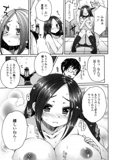 [Mukoujima Tenro] Virginity ~ Shojo to Shuuchi to Juujun to ~ - page 37