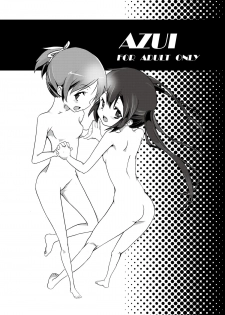 [Tanaka Deciliter] AZUI (K-ON!) - page 1
