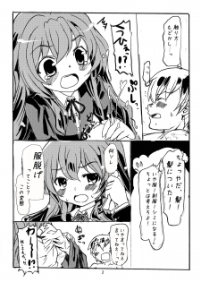 [Tanaka Deciliter] Sekirara (Toradora!) - page 3
