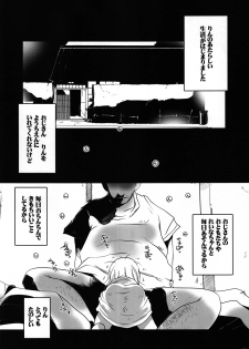 (Loketto 4) [Suitekiya (Suitekiya Yuumin)] Usagi ni Syrop (Usagi Drop) - page 21