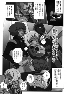 [Byousatsu Tanukidan (Saeki Tatsuya)] AGE WP Ahe Gao Emily W Peace (Gundam AGE) - page 2