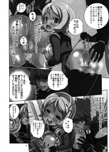 [Byousatsu Tanukidan (Saeki Tatsuya)] AGE WP Ahe Gao Emily W Peace (Gundam AGE) - page 3