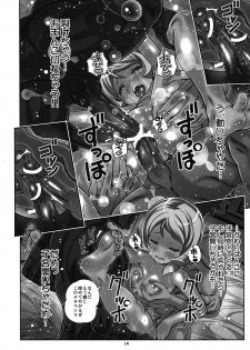[Byousatsu Tanukidan (Saeki Tatsuya)] AGE WP Ahe Gao Emily W Peace (Gundam AGE) - page 13
