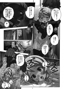 [Byousatsu Tanukidan (Saeki Tatsuya)] AGE WP Ahe Gao Emily W Peace (Gundam AGE) - page 6