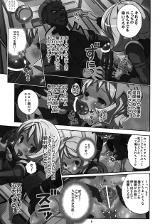 [Byousatsu Tanukidan (Saeki Tatsuya)] AGE WP Ahe Gao Emily W Peace (Gundam AGE) - page 4