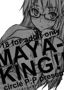 (SPARK6) [P:P (Oryou)] MAYA-KING!! (WORKING!!) [Incomplete] - page 2