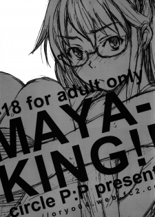 (SPARK6) [P:P (Oryou)] MAYA-KING!! (WORKING!!) [Incomplete] - page 29