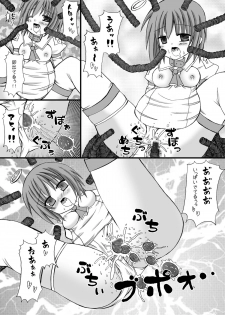 (C73) [Looking For (Yuurei Makomo)] Djibril VS Djibril (Makai Tenshi Jibril) [Digital] - page 6