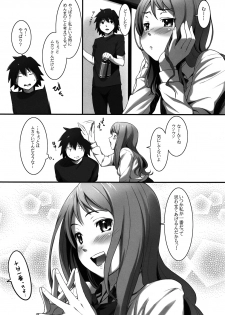 (8 Gatsu no Himitsu Kichi) [P:P (Oryou)] HANA Naru (Ano Hi Mita Hana no Namae wo Bokutachi wa Mada Shiranai.) [Incomplete] - page 14