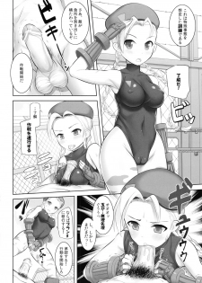 (C82) [STUDIO HUAN (Raidon, Buchou Chinke, Kadou)] SF IV (Street Fighter) - page 27
