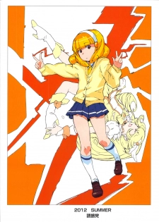 (C82) [Yuugatou (mogg)] Yayoi Hatsudensho (Smile Precure!) - page 22