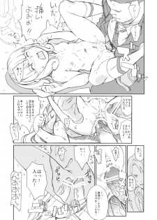 (C82) [Yuugatou (mogg)] Yayoi Hatsudensho (Smile Precure!) - page 8