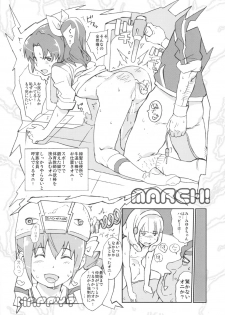 (C82) [Yuugatou (mogg)] Yayoi Hatsudensho (Smile Precure!) - page 16