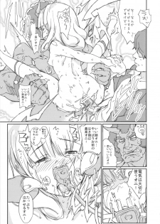 (C82) [Yuugatou (mogg)] Yayoi Hatsudensho (Smile Precure!) - page 14