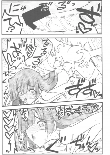 (C82) [Akai Marlboro (Aka Marl)] Kyoukaisenjou no Ookiino to Chiisaino to Naino Denaoshiban (Kyoukai Senjou no Horizon) - page 24