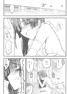 (C82) [Akai Marlboro (Aka Marl)] Kyoukaisenjou no Ookiino to Chiisaino to Naino Denaoshiban (Kyoukai Senjou no Horizon) - page 11