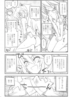 (C82) [Akai Marlboro (Aka Marl)] Kyoukaisenjou no Ookiino to Chiisaino to Naino Denaoshiban (Kyoukai Senjou no Horizon) - page 37