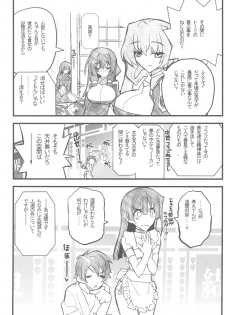 (C82) [Akai Marlboro (Aka Marl)] Kyoukaisenjou no Ookiino to Chiisaino to Naino Denaoshiban (Kyoukai Senjou no Horizon) - page 7