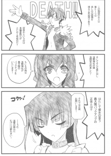 (C82) [Akai Marlboro (Aka Marl)] Kyoukaisenjou no Ookiino to Chiisaino to Naino Denaoshiban (Kyoukai Senjou no Horizon) - page 2