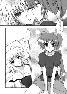 [Syamisen Koubou (Koishikawa)] WAKE UP, FRENZY! (Mahou Shoujo Lyrical Nanoha) [Digital] - page 5