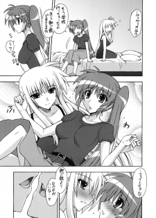 [Syamisen Koubou (Koishikawa)] WAKE UP, FRENZY! (Mahou Shoujo Lyrical Nanoha) [Digital] - page 6