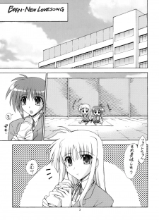 [Syamisen Koubou (Koishikawa)] YOUNGSTER (Mahou Shoujo Lyrical Nanoha) [Digital] - page 2