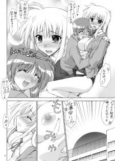 [Syamisen Koubou (Koishikawa)] YOUNGSTER (Mahou Shoujo Lyrical Nanoha) [Digital] - page 5