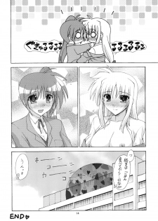 [Syamisen Koubou (Koishikawa)] YOUNGSTER (Mahou Shoujo Lyrical Nanoha) [Digital] - page 13