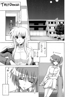 [Syamisen Koubou (Koishikawa)] YOUNGSTER (Mahou Shoujo Lyrical Nanoha) [Digital] - page 16