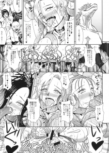 (COMIC1☆3) [MEAN MACHINE (Mifune Seijirou)] 落日のグランバニア (Dragon Quest 5) [Digital] - page 30