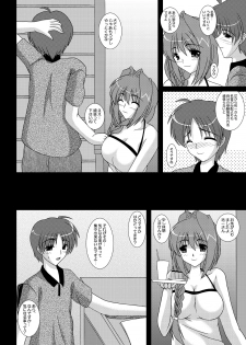 [Kirei na Oneesan (Izumi Yayoi)] One Week Lover (Kanon) [Digital] - page 9