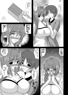 [Kirei na Oneesan (Izumi Yayoi)] One Week Lover (Kanon) [Digital] - page 10