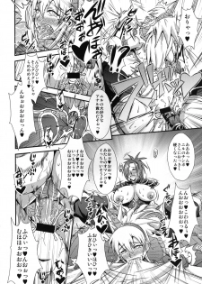 (C79) [MEAN MACHINE (Seijiro Mifune)] CARNIVOROUS GIRLS (Monster Hunter) [Digital] - page 13