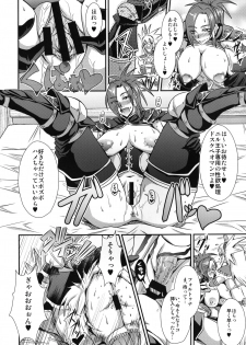 (C79) [MEAN MACHINE (Seijiro Mifune)] CARNIVOROUS GIRLS (Monster Hunter) [Digital] - page 9