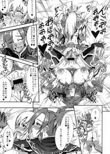 (C79) [MEAN MACHINE (Seijiro Mifune)] CARNIVOROUS GIRLS (Monster Hunter) [Digital] - page 14