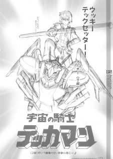 (C82) [Kotonosha (Mutsumi Masato)] U3 horizon II (Kyoukai Senjou no Horizon) - page 19