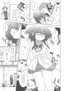 (COMIC1☆6) [Funanori House (Suihei Kiki)] Suihei Kiki no Mika ni Mikahara - Remake ~Mika ni Inu no Sekai~ (Mika ni Harassment) - page 14