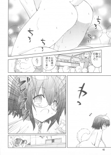 (COMIC1☆6) [Funanori House (Suihei Kiki)] Suihei Kiki no Mika ni Mikahara - Remake ~Mika ni Inu no Sekai~ (Mika ni Harassment) - page 39
