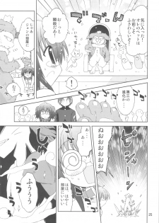 (COMIC1☆6) [Funanori House (Suihei Kiki)] Suihei Kiki no Mika ni Mikahara - Remake ~Mika ni Inu no Sekai~ (Mika ni Harassment) - page 24