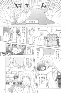 (COMIC1☆6) [Funanori House (Suihei Kiki)] Suihei Kiki no Mika ni Mikahara - Remake ~Mika ni Inu no Sekai~ (Mika ni Harassment) - page 44