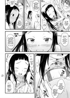 [Nohri Isawa] Futari no Tokubetsu nao Heya (A Special Room for Two people) [ENG] [Mistvern] - page 4