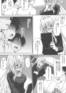 (C82) [Takumi na Muchi] Kiniro no Idenshi (To LOVE-Ru) - page 6