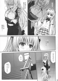 (C82) [Takumi na Muchi] Kiniro no Idenshi (To LOVE-Ru) - page 22