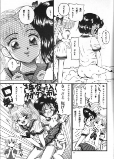 [Takitate] UV Pop (Kodomo no Omocha, Ah! My Goddes) - page 10
